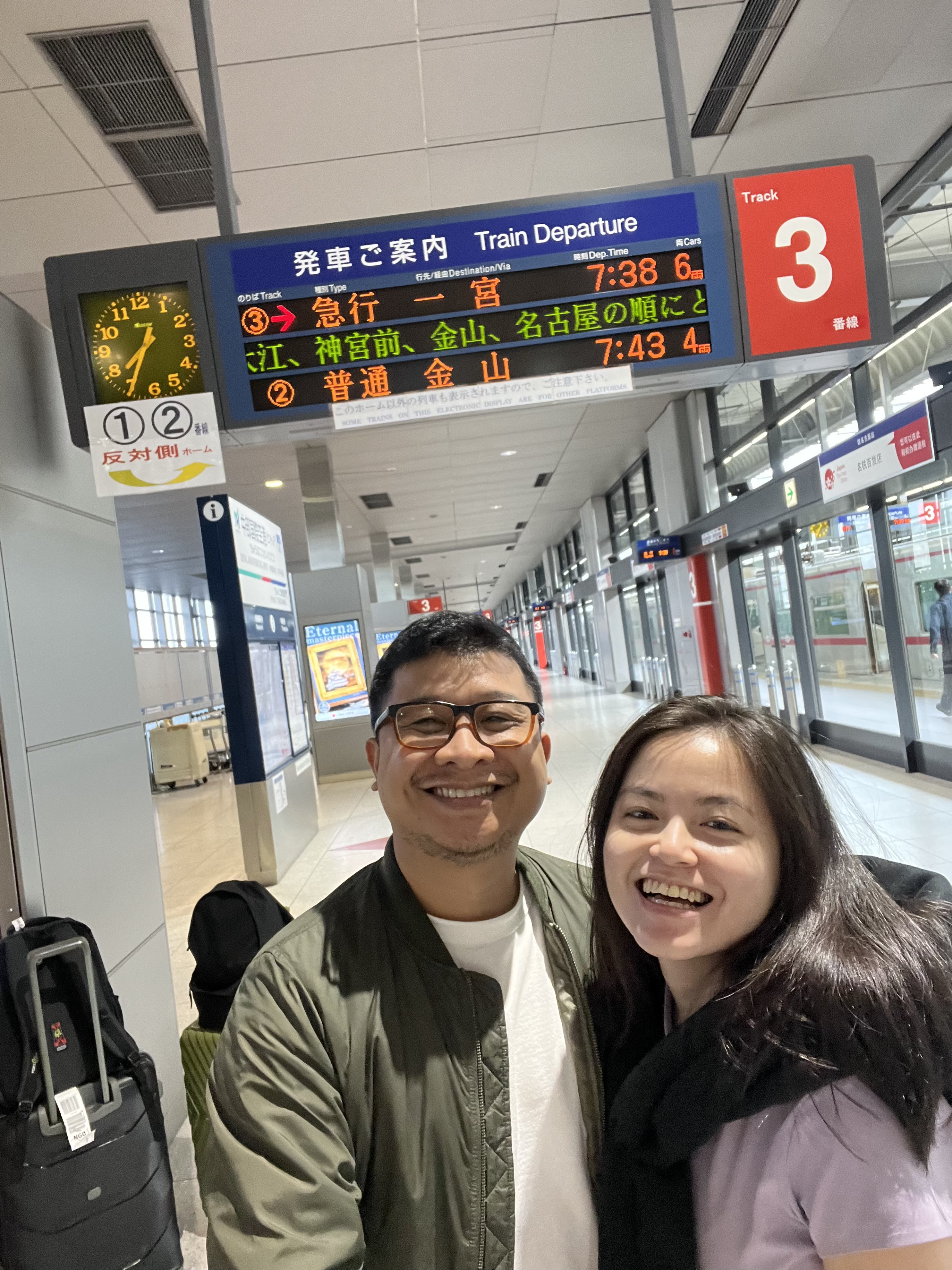 Japan train station